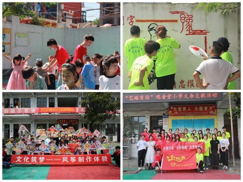 藝術(shù)設(shè)計(jì)學(xué)院黨委獻(xiàn)禮黨代會 創(chuàng)意致敬初心，藝術(shù)彰顯擔(dān)當(dāng)
